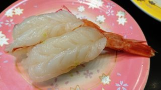 上生えび｜元祖寿司 蒲田駅前店