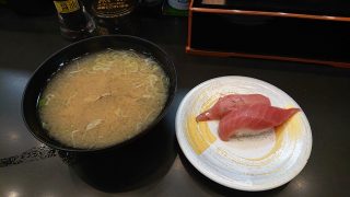 お味噌汁 と お寿司のお皿｜元祖寿司 蒲田駅前店