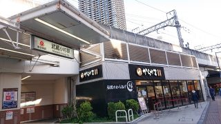 店舗遠景｜からやま 武蔵小杉店