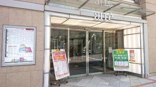 アトレ川崎（1Fトモズ口）