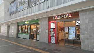 川崎駅北口（アトレ川崎3F）