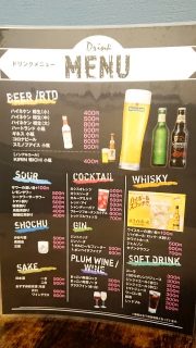 ドリンクメニュー｜casual dining bar SHELTER
