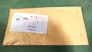 郵送で到着｜くまポンでMP3プレーヤー購入