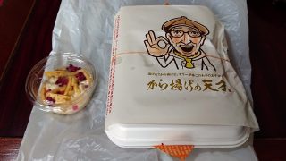 テイクアウト｜から揚げの天才 矢口渡店