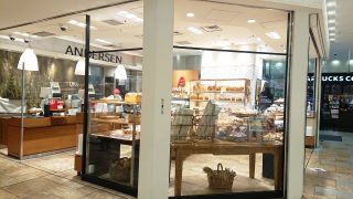 店舗外観|アンデルセン 東急武蔵小杉店