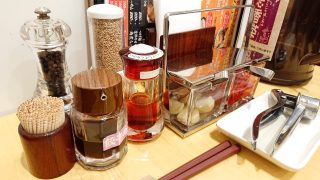 調味料｜七志らーめん 鹿島田店