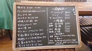 フードメニュー｜casual dining bar SHELTER