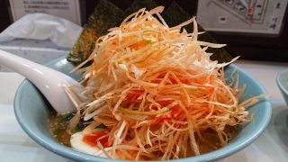 ネギチャーシュー｜らぁめん元住家