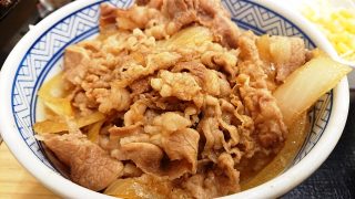 牛丼並盛｜吉野家（イートイン）