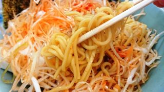 ネギチャーシュー（麺リフトアップ）｜らぁめん元住家