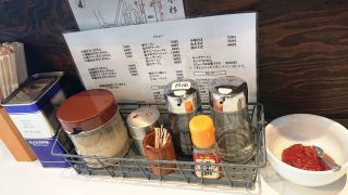 調味料｜らぁめん元住家