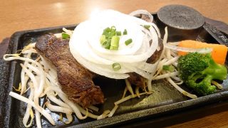国産牛ヒレステーキ（鉄板）｜ステーキ＆ハンバーグ 雷電
