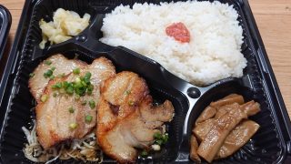 自家製炙りチャーシュー定食｜肉汁餃子製作所 ダンダダン酒場 新川崎店