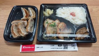 餃子とお弁当｜肉汁餃子製作所 ダンダダン酒場 新川崎店