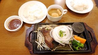 国産牛ヒレステーキのセット｜ステーキ＆ハンバーグ 雷電