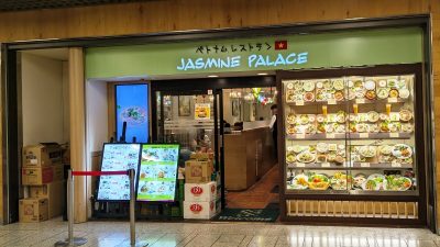 店舗外観｜ジャスミンパレス 川崎アゼリア