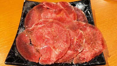 牛タン塩｜かみむら牧場 京急蒲田第一京浜側道店