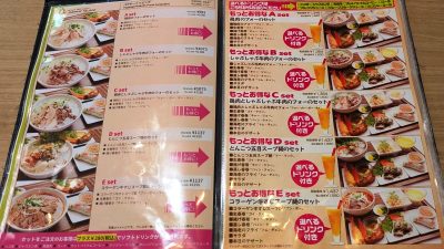 セットメニュー｜ジャスミンパレス 川崎アゼリア