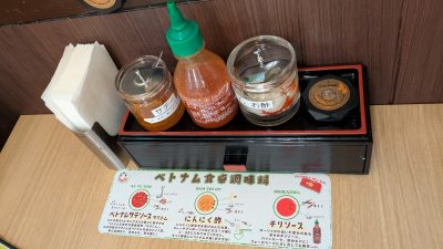調味料｜ジャスミンパレス 川崎アゼリア