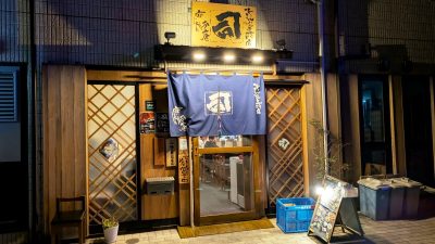 店舗外観｜牛タン 司 分店鷹 川崎店