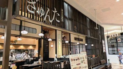 店舗外観｜神戸六甲道 お好み焼き ぎゅんた