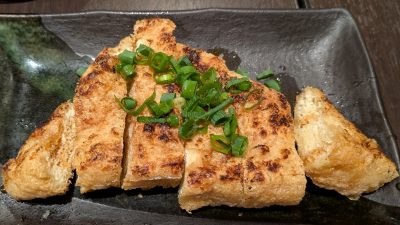 定義山三角あぶらあげ｜牛タン 司 分店鷹 川崎店