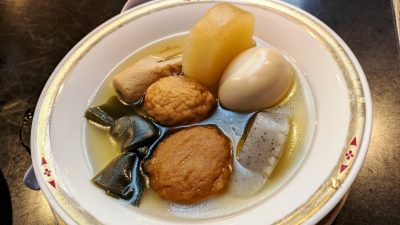 おでん｜一力（新川崎）