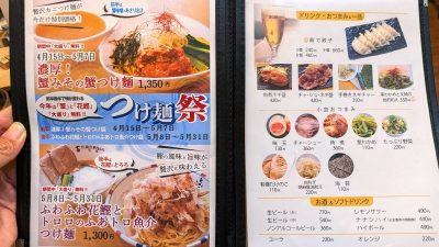 つけ麺祭｜七志らーめん 鹿島田店