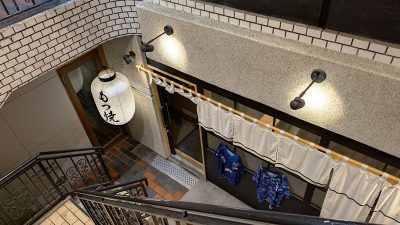 店舗入口｜スミビトケムリ 関内店