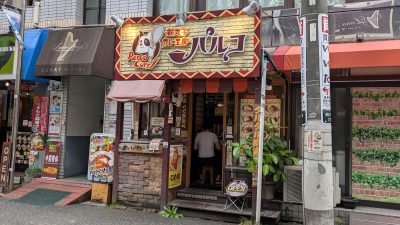 店舗外観｜新丸子カレー工房 パルコ