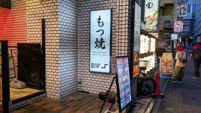 ビルの入口｜スミビトケムリ 関内店