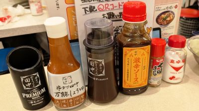 調味料｜串カツ田中 ミューザ川崎店