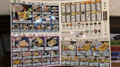 店頭のメニュー｜味奈登庵 武蔵小杉店