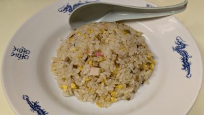 半チャーハン｜味の好来