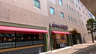 店舗外観｜おかげ庵 川崎駅西口店
