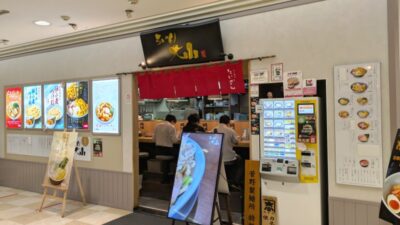 店舗外観｜らぁめん大山 川崎店