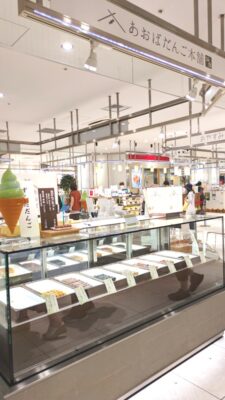 店舗外観｜あおばだんご本舗 川崎アゼリア店
