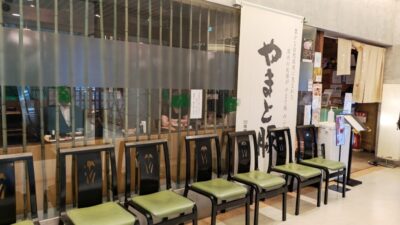 店舗外観｜熟かつ亭