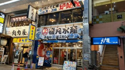 店舗外観｜磯丸水産 京急川崎店