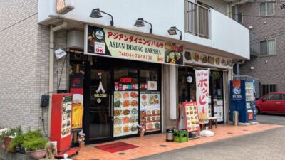 店舗外観｜アジアンダイニング バルサ