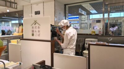 ずんだパフェ作成中｜あおばだんご本舗 川崎アゼリア店