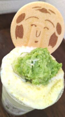 ずんだサンデー（アップ）｜あおばだんご本舗 川崎アゼリア店