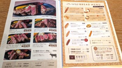 ステーキメニュー｜ブッシュウィック べーカリー＆グリル