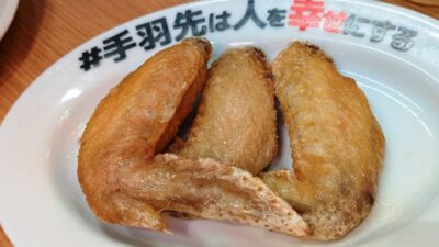 伝説の手羽先3本(塩)｜酔っ手羽 川崎仲見世通り店