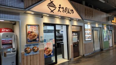 店舗外観（大師線側）｜えきめんや 京急川崎店