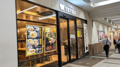 店舗外観｜つけめんTETSU 武蔵小杉東急スクエア店