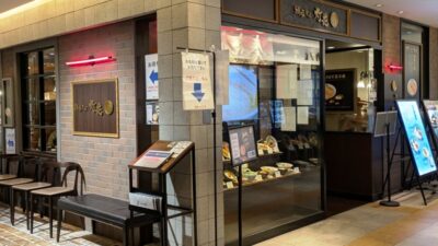 店舗外観｜鯛塩そば灯花 そごう横浜店