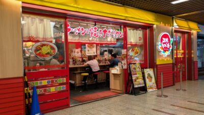 店舗外観｜太陽のトマト麺 川崎アゼリア店