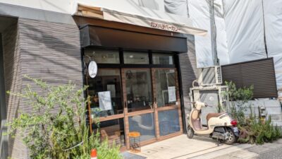 店舗外観｜カメハチベーカリー