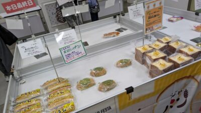 パン残り僅か｜ご当地パンフェスタ